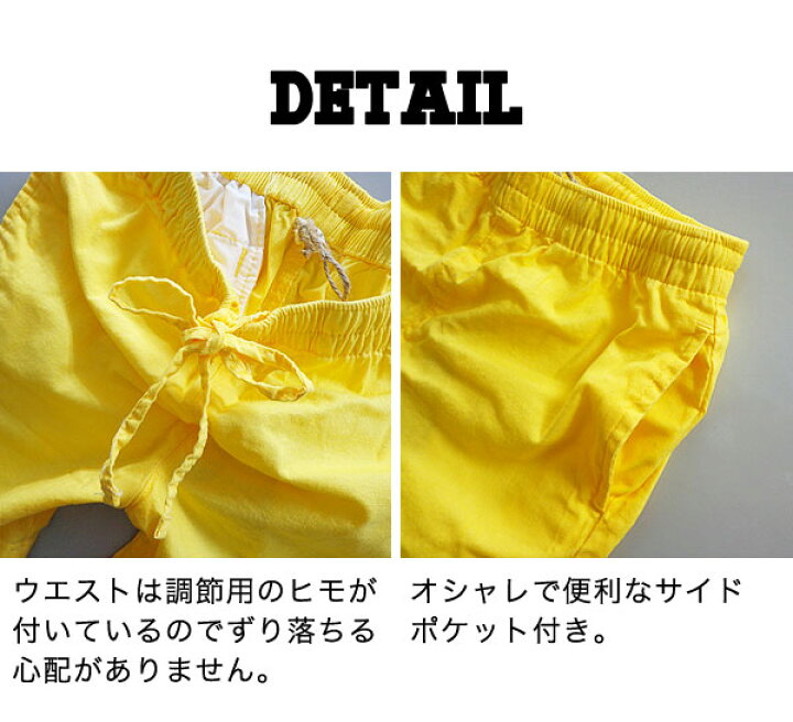 JC JS パンツ 楽天市場】無地 総柄 ハーフパンツ キッズ 半ズボン ボトムス 幼稚園 小学生 中学生 子供 服 男の子 女の子 ジュニア おしゃれ 可愛い  かっこいい 流行 ファッション 子供服 子ども服 着回し 合わせやすい 春 夏 秋 お揃い 韓国子供服 ダンス 110cm 120cm 130cm