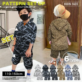 韓国子供服 キッズ セットアップ 全6柄 ハーフパンツ パーカー ジャージスウェット 上下 セットアップ 子供服 男の子 女の子 韓国 子供 服 おしゃれ 小学生 スウェット パジャマ 子供 ジュニア サイズ 半ズボン こども服 子ども服 100cm 110cm 120cm 130cm 140cm 150cm 160cm