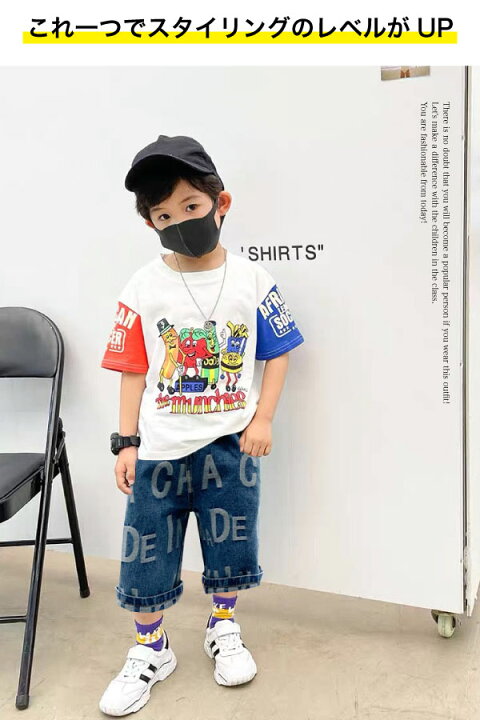 楽天市場 デニム ハーフパンツ キッズ ジュニア 男の子 小学生 おしゃれ かっこいい 短パン 5分丈 プリント ボトムス 総柄 膝丈 選べる4柄 ペイント お揃い 兄弟 双子コーデ 半端丈 韓国子供服 子供服 女の子 男子 女子 ボーイズ ガールズ 110cm 1cm 130cm 140cm 150cm