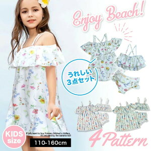 ԌIXقڑSiI LbY  3_ Zbg rLj Zp[g L~\[ ItV_[ gbvX s[X ̎q q w ct bVK[h UVH FLOWER 