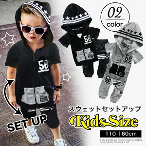 ZbgAbv LbY XEFbg j̎q ̎q q n[tpc TVc  ㉺ Zbg ] ct w w q  v`v t@bV WjA pW}  