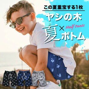 V̖  n[tpc XEFbg {gX pc Y{ EGXgS y WjA LbY ct w w j̎q ̎q vg JWA bNX [EFA 