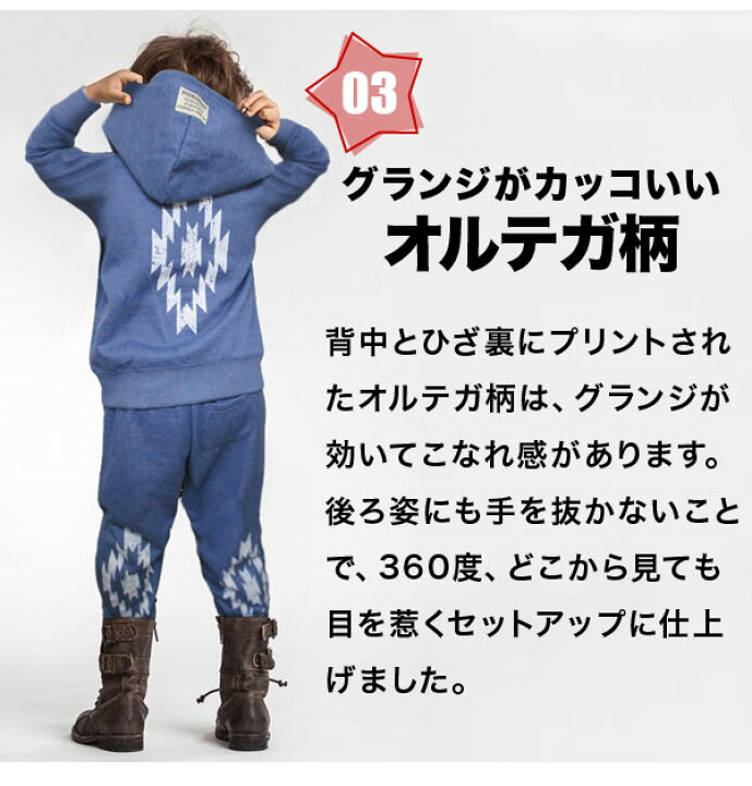 楽天市場 オルテガペイント スウェット デニム 上下 セットアップ 裏起毛 あったか パーカー 長ズボン ウエストゴム 楽チン 女の子 男の子 男女兼用 ユニセックス キッズ ジュニア 子供 小学生 おしゃれ かっこいい 可愛い 着回し シンプル 100 110 1 130 140 150 160 秋