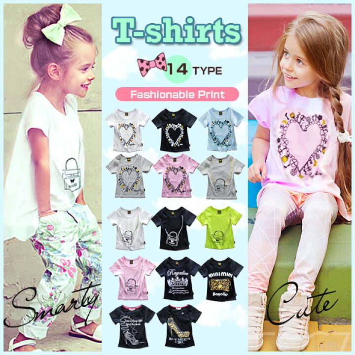 楽天市場 選べる10柄 Rayalice レイアリス 半袖 Tシャツ チュニック ワンピ キッズ ジュニア 子供 女の子 小学生 イラスト セレブ バッグ ハート おしゃれ 可愛い キュート ホワイト ブラック グレー ピンク ブルー 100 110 1 130 140 150 160 春