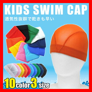水泳 キャップ 女の子の人気商品 通販 価格比較 価格 Com
