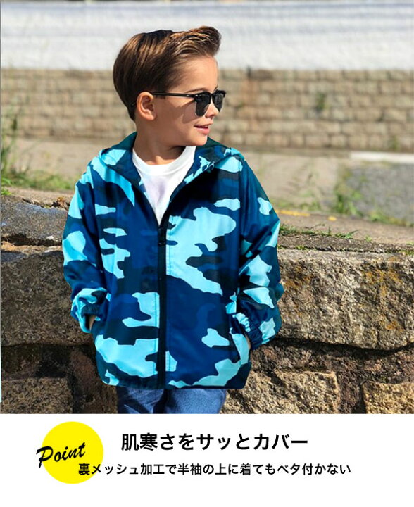 楽天市場 ウインドブレーカー マウンテンパーカー ナイロン ジャケット アウター Uvカット 裏メッシュ 男の子 女の子 キッズ ジュニア 子供 小学生 中学生 子供服 おしゃれ かっこいい シンプル ベーシック 着回し 110 1 130 140 150 160 春 夏 秋 冬 韓国子供服