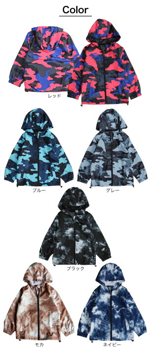楽天市場 ウインドブレーカー マウンテンパーカー ナイロン ジャケット アウター Uvカット 裏メッシュ 男の子 女の子 キッズ ジュニア 子供 小学生 中学生 子供服 おしゃれ かっこいい シンプル ベーシック 着回し 110 1 130 140 150 160 春 夏 秋 冬 韓国子供服