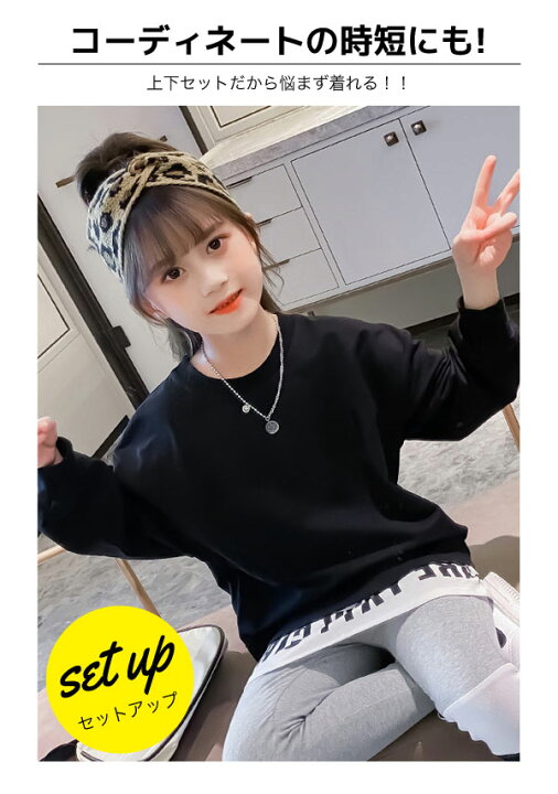 楽天市場】バックプリント レイヤード風 セットアップ キッズ Tシャツ 