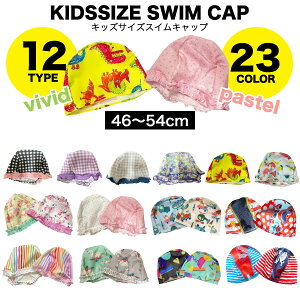 �q�� ���� �L�b�Y �����y�}����&�A���n&�t�����[�X�C���L���b�v�L�b�Y �X�C���L���b�v ���j�X(�q�� ���� �L�b�Y ���� �X�C���L���b�v)�z100cm�E110cm�E120cm�E130cm�E140cm�E150cm�E160cm�؍��q����CHIL