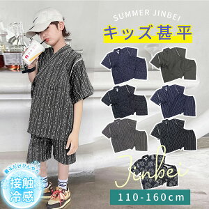 r LbY j̎q ̎q q  ZbgAbv ㉺ Zbg pW} 110cm 120cm 130cm 140cm 150cm 160cm ct w w  s  킢 WjA V v`v q