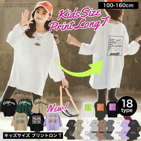 楽天市場 キッズ ベビー マタニティ ブランド ジェニィ シーズン 冬 人気ランキング1位 売れ筋商品