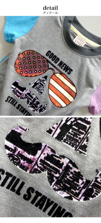 楽天市場 Big ひげ サングラス 半袖 Tシャツ キッズ ジュニア 子供 男の子 女の子 小学生 中学生 イラスト ロゴ ホワイト グレー おしゃれ かっこいい 可愛い 春 夏 100 110 1 130 140 150 160 韓国子供服 ファッション こども 服