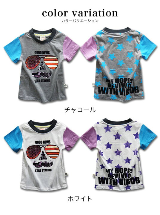 楽天市場 Big ひげ サングラス 半袖 Tシャツ キッズ ジュニア 子供 男の子 女の子 小学生 中学生 イラスト ロゴ ホワイト グレー おしゃれ かっこいい 可愛い 春 夏 100 110 1 130 140 150 160 韓国子供服 ファッション こども 服