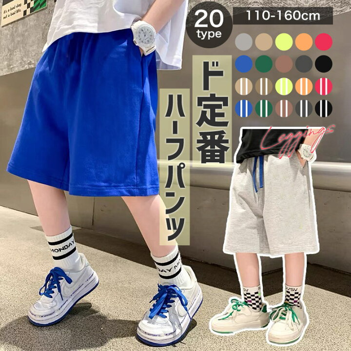青 半 ズボン コーデ 韓国