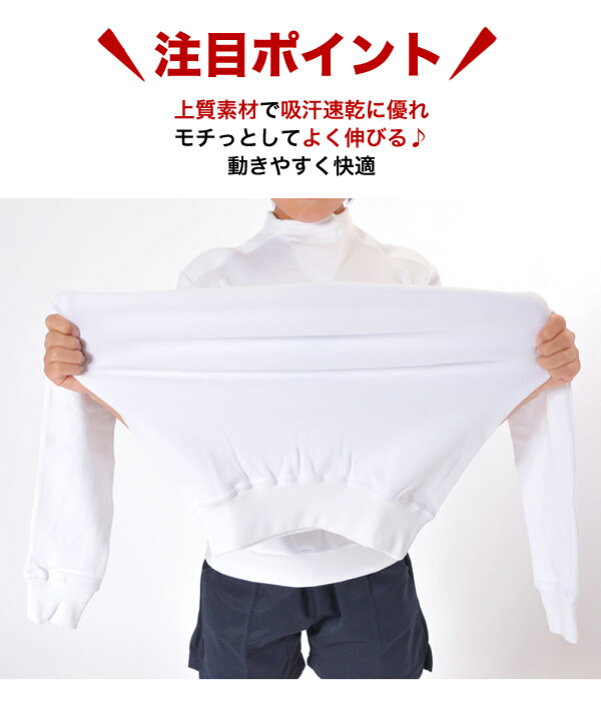 楽天市場】体操服 半袖 長袖 ジップアップ体操服 綿100% 白 子供服 体操服 キッズ ジュニア 男女兼用 120 130 140 150 160 170 丸首クルーネック 半袖 体操着 キッズ 小学校 小学生 中学生 体操シャツ 運動着 キッズ 体操服 抗菌防臭 白 スクール 体育 楽天市場】体操服 半袖 長袖 ジップアップ体操服 綿100% 白 子供服 体操服 キッズ ジュニア 男女兼用 120 130 140 150 160 170 丸首クルーネック 半袖 体操着 キッズ 小学校 小学生 中学生 体操シャツ 運動着 キッズ 体操服 抗菌防臭 白 スクール 体育