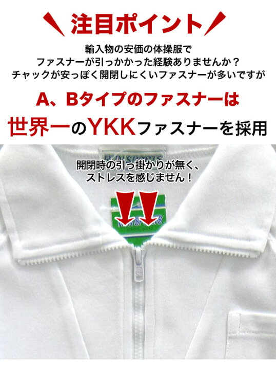 楽天市場】体操服 半袖 長袖 ジップアップ体操服 綿100% 白 子供服 体操服 キッズ ジュニア 男女兼用 120 130 140 150 160 170 丸首クルーネック 半袖 体操着 キッズ 小学校 小学生 中学生 体操シャツ 運動着 キッズ 体操服 抗菌防臭 白 スクール 体育 楽天市場】体操服 半袖 長袖 ジップアップ体操服 綿100% 白 子供服 体操服 キッズ ジュニア 男女兼用 120 130 140 150 160 170 丸首クルーネック 半袖 体操着 キッズ 小学校 小学生 中学生 体操シャツ 運動着 キッズ 体操服 抗菌防臭 白 スクール 体育