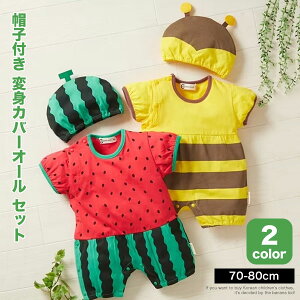 Xqt ϐg Jo[I[  p[X j̎q ̎q q 2_Zbg 70cm 80cm pc Zbg q  CX^ ʐ^f RXv  xr[ Ԃ 70 80 OJ oYj v