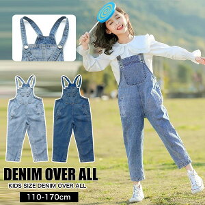 キッズファッション オーバーオール デニムの人気商品 通販 価格比較 価格 Com