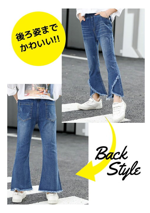 楽天市場 キッズ Vカット ダメージ デニム パンツ ウエストゴム ジーパン ジーンズ 長ズボン ボトムス 子ども服 子供服 流行 女の子 ジュニア 子供 服 小学生 中学生 幼稚園 おしゃれ 可愛い かっこいい シンプル 着回し 春 夏 秋 ファッション 110cm 1cm 130cm