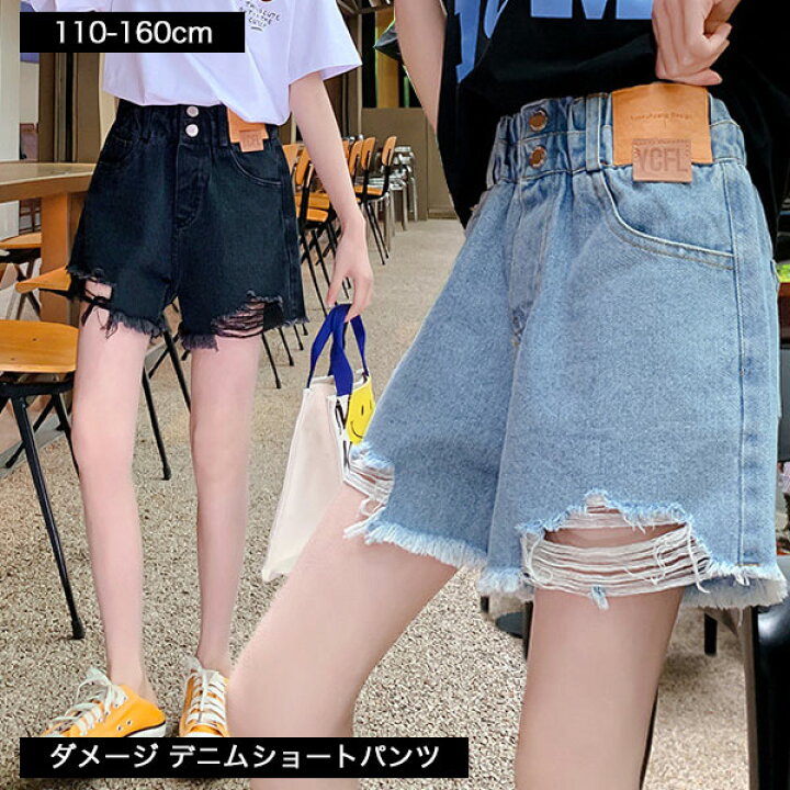 楽天市場】キッズ ダメージ加工 デニム ショート パンツ ハーフパンツ 