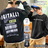 ビッグシルエット バックプリント キッズ トレーナー 長袖 男の子 女の子 子供服 ゆったり 大きめ スウェ…