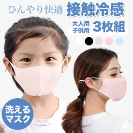 楽天市場 こどもメッシュマスクの通販