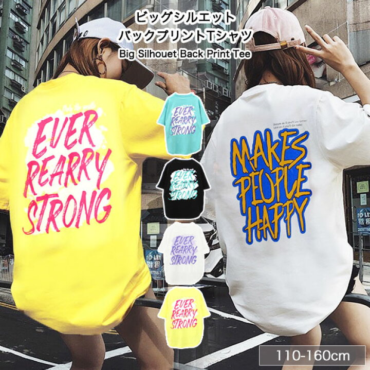 楽天市場】オーバーサイズ Tシャツ キッズ 女の子 男の子 半袖 子供服 