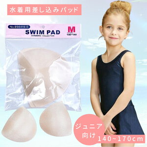  pbh ʋC LbY ̎q WjA Jbv XCpbh pbh p pbg Pi O XCCi[ XN[p Dڂ̂Ȃ炩pbh V[X ɂ