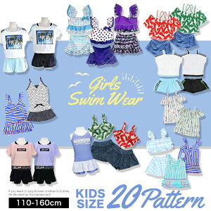  LbY ̎q Zp[g ^Lj s[X XJ[g V[gpc q 110cm 120cm 130cm 140cm 150cm 160cm w w WjA  q  ̌^Jo[ Jbvt UPF50+ nt 