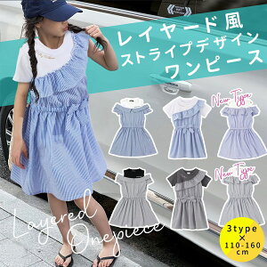  C[h s[X LbY ̎q q WjA 140cm 150cm 160cm 130cm 120cm 110cm   m[X[u q _X ߑ s[X w wN w ct o ؍t