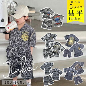 _2025NV^ r j̎q LbY UPF50+ WjA q 100cm 110cm 120cm 130cm 140cm 150cm 160cm q w w ct jq ׂ čՂ  pW}  WxC ԉΑ _X ߑ 
