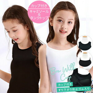 LbYJbvt ^Ngbv L~\[ ̎q LbY WjA q _X ߑ 150cm 160cm 165cm S M L XL XXL w q   s 킢 t  H ~ y   C
