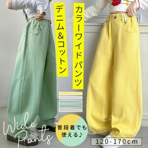 LbYJ[Chpc  ChbO Y{ ̎q j̎q LbY q WjA _X ߑ 120cm 130cm 140cm 150cm 160cm 170cm EGXgS  w w ʊw q   