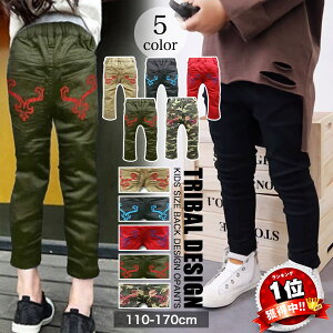 J[pc Y{ j̎q ̎q LbY WjA q _X ߑ 110cm 120cm 130cm 140cm 150cm 160cm EGXgS Opc fjpc w w ct q   s 