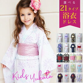 浴衣ドレス 子供 セパレート ワンピース キッズ 浴衣 甚平 女の子 ジュニア ベビー 上下 セット セットアップ ドレス 子供服 小学生 中学生 幼稚園 女子 可愛い おしゃれ 韓国子供服 夕涼み会 お祭り 楽ちん 夏 秋 涼しい パジャマ 子ども 90 95 100 110 120 130 140 150 160