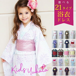 浴衣ドレス 子供 セパレート ワンピース キッズ 浴衣 甚平 女の子 ジュニア ベビー 上下 セット セットアップ ドレ