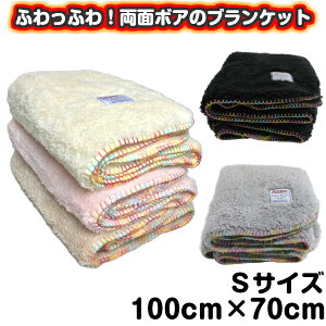 yR uPbg STCY Ђ| 唻 k ѕz Ђ 킢 G| Q xr[uPbg RR sN x[W CG[ O[ O[ ubN 100cm×70cm 