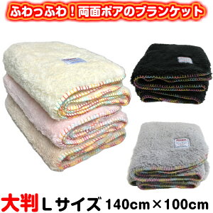  yR uPbg LTCY Ђ| 唻 k ѕz Ђ 킢 G| Q xr[uPbg RR sN x[W CG[ O[ ubN 唻 140cm×100cm