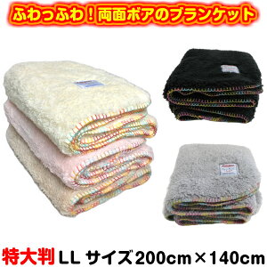  yR uPbg LLTCY Ђ| 唻 k ѕz Ђ 킢 G| Q xr[uPbg RR sN x[W CG[ O[ ubN 唻 200cm×140cm