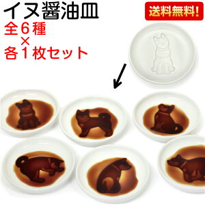 しょうゆ 小皿 皿の人気商品 通販 価格比較 価格 Com