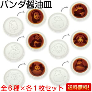 p_ݖM 6Zbg 傤M 傤M M S6 e1 6Zbg̔y[ցEz