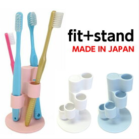 楽天市場 子供 歯ブラシ ホルダーの通販