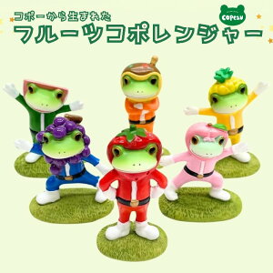 R|[ JG V Copeau t[c R|[W[ R|W[ R|[V[Y ^ u JGObY  IuWF tbO CeA G 킢  Mtg v[g