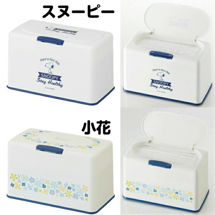 楽天市場 マスクストッカー マスクケース ボックス 箱 マスク 収納ケース マスクディスペンサー 保管 スーパーマリオ ミニオン Lisa Larson リサラーソン スヌーピー くまのプーさん すみっコぐらし ハローキティ ミッキーマウス ディズニー おしゃれ オシャレ アソナ