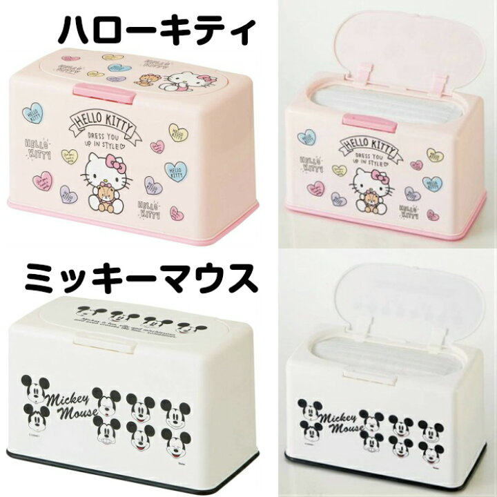 楽天市場 マスクストッカー マスクケース ボックス 箱 マスク 収納ケース マスクディスペンサー 保管 スーパーマリオ ミニオン Lisa Larson リサラーソン スヌーピー くまのプーさん すみっコぐらし ハローキティ ミッキーマウス ディズニー おしゃれ オシャレ アソナ