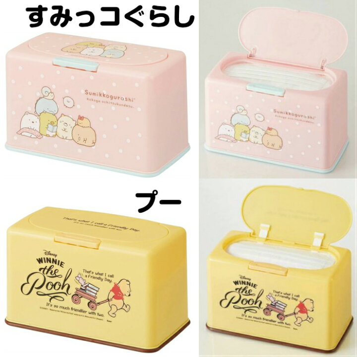 楽天市場 マスクストッカー マスクケース ボックス 箱 マスク 収納ケース マスクディスペンサー 保管 スーパーマリオ ミニオン Lisa Larson リサラーソン スヌーピー くまのプーさん すみっコぐらし ハローキティ ミッキーマウス ディズニー おしゃれ オシャレ アソナ