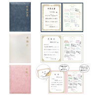 色紙 寄せ書き 卒業証書 感謝状 お祝い 大人数 少人数 デザイン おしゃれ かわいい メッセージカード メ…