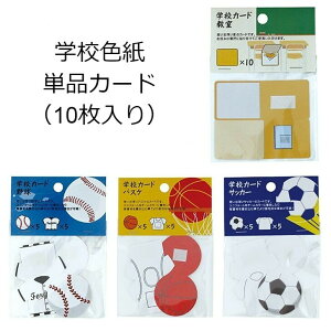 二つ折り 色紙 文具の人気商品 通販 価格比較 価格 Com