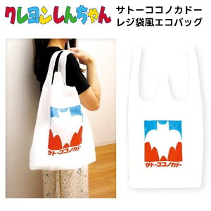 N񂿂 Tg[RRmJh[ Wܕ GRobO WH ܂肽 e }`L LN^[ KS-5527209WH