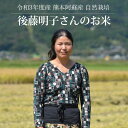 楽天市場 玄米 米 雑穀 食品 の通販